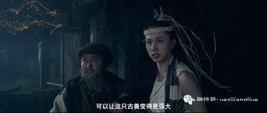 连线光球