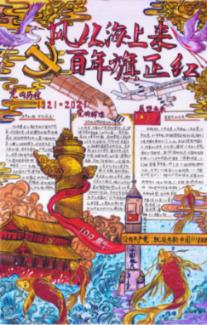 骑马与砍杀