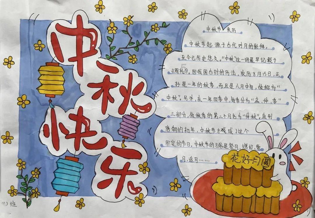 质量效应3